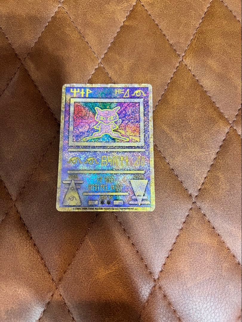 古代ミュウ NINTEDO エラー版 ルギア爆誕 1999年