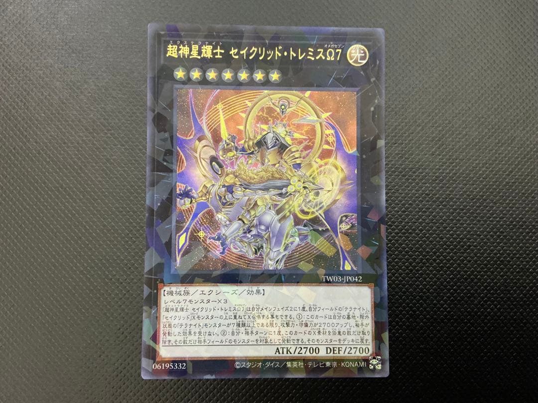 ゆうと様 リクエスト 6点 まとめ商品