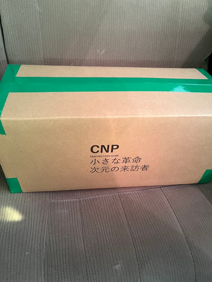 CNPトレカ1カートン未開封