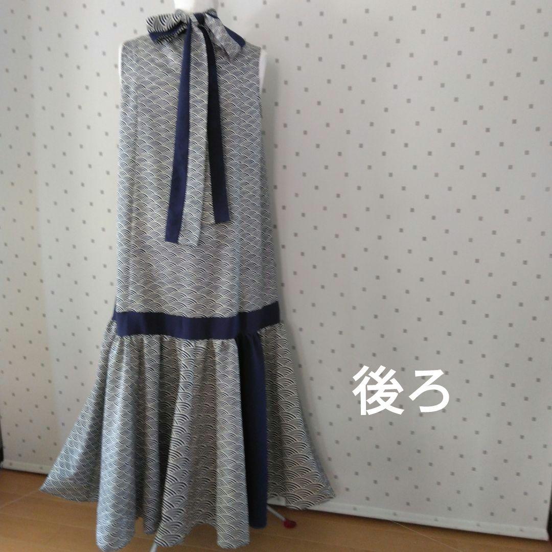 フォーマルドレス　演奏会　結婚式　パーティー　　　　ステージ衣装　着物リメイク