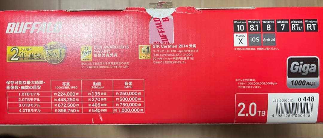 BUFFALO Link Station LS210D0201C 2TB 未使用
