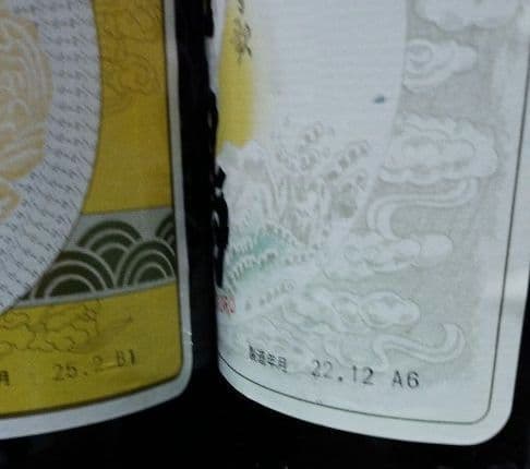 新品　日本酒　一升瓶　8本セット　送料込み