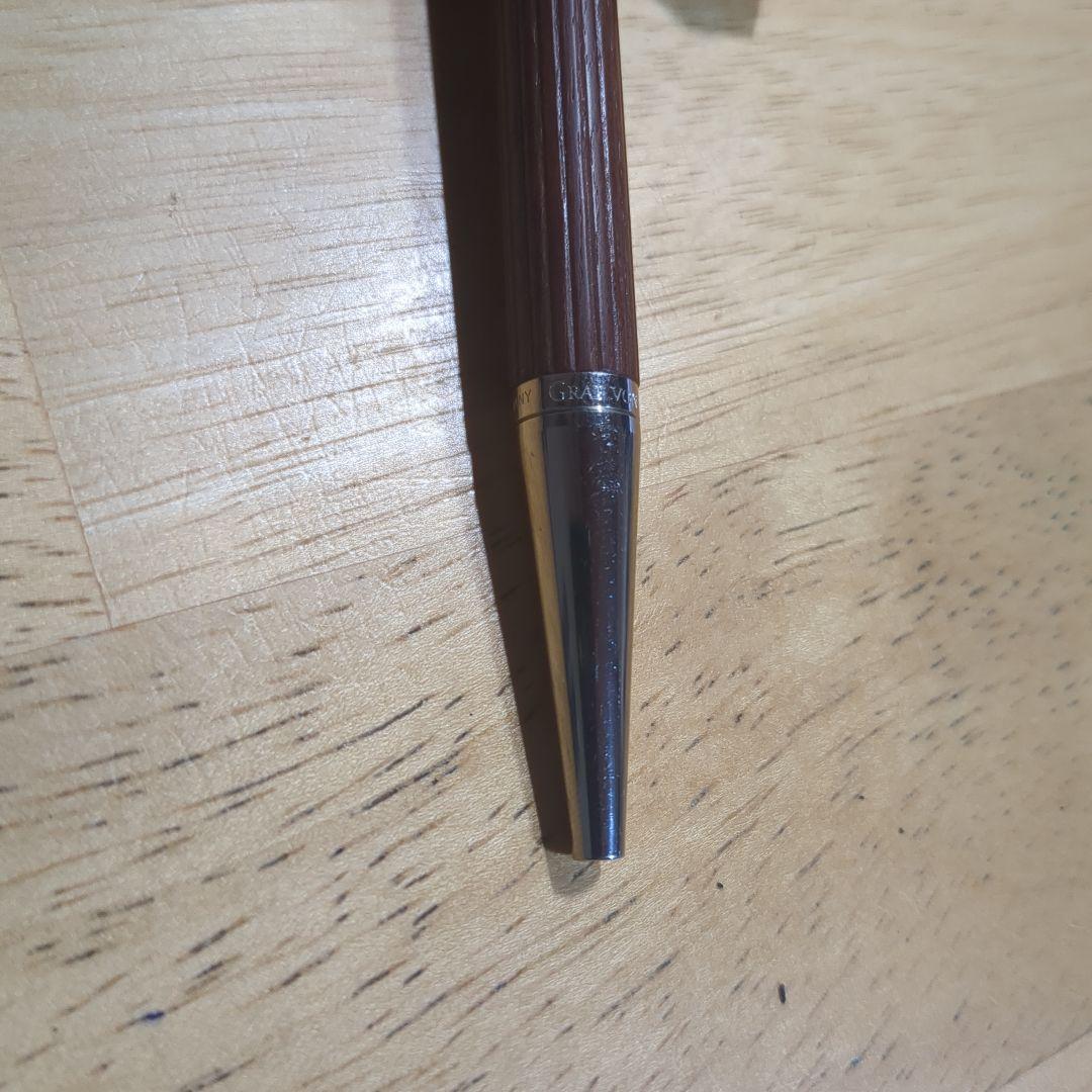 y**様 グラフフォンファーバーカステル　ボールペン　クラシックコレクション　ペ