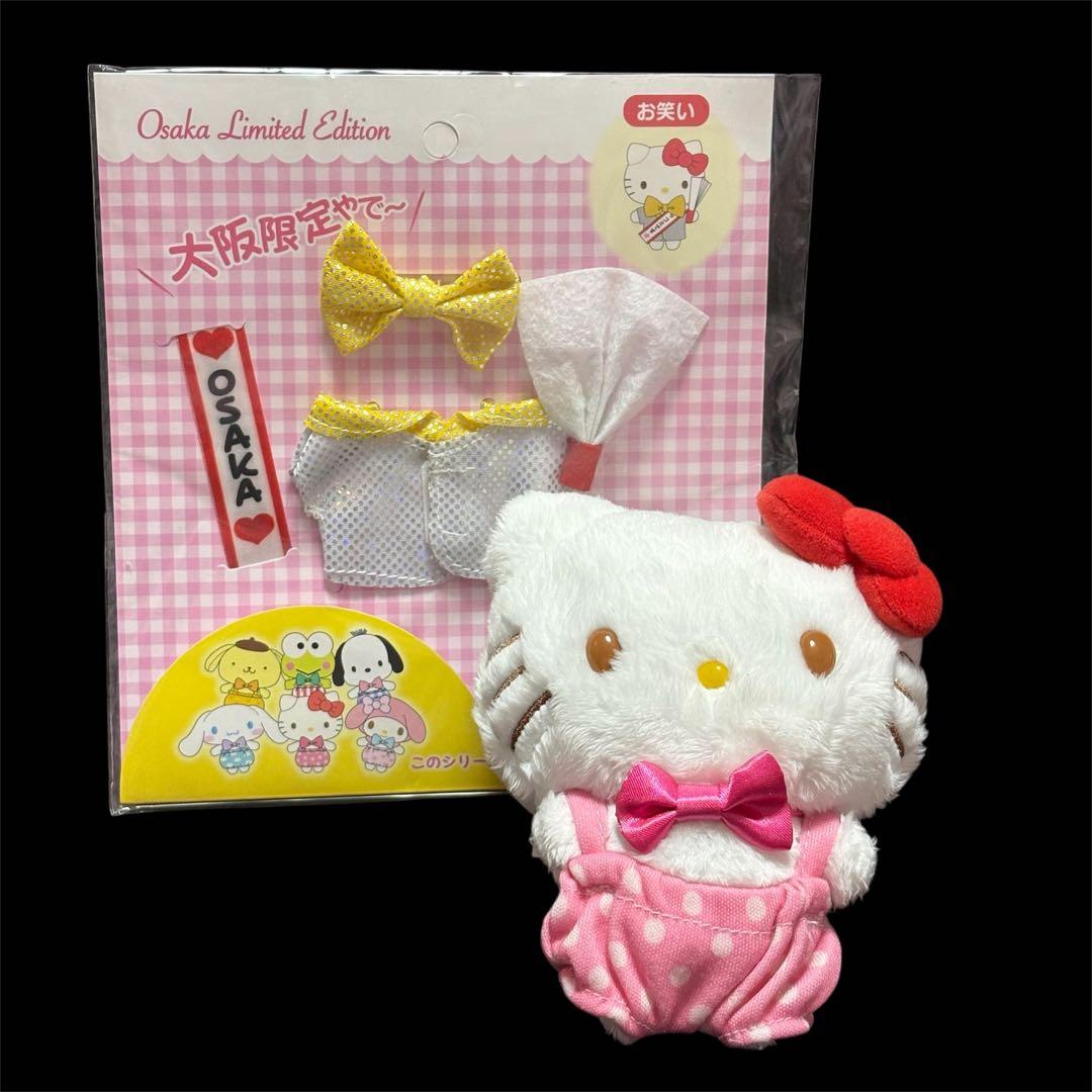 Hello Kitty レアぬいぐるみ大量まとめ Japan