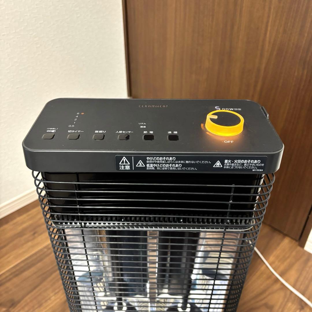 ERFT11VS-H セラムヒート　DAIKIN 遠赤外線暖房機