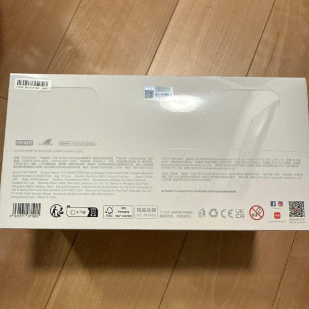 popmart BigintoEnergyシリーズ　ラブブ　アソートボックス1箱