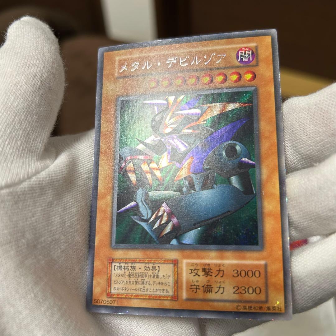 特価　遊戯王カード　初期　5枚セット　まとめ売り　特典