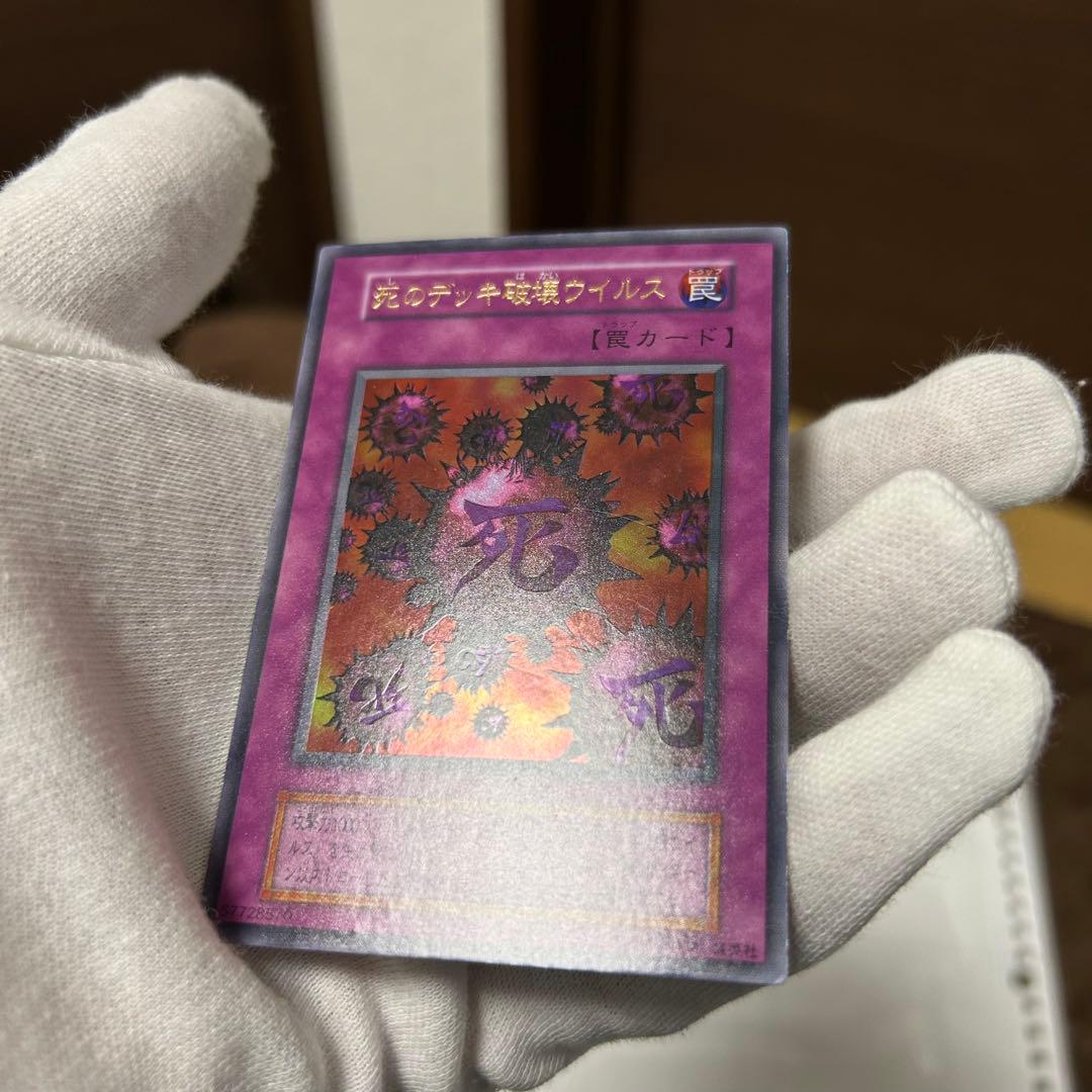 特価　遊戯王カード　初期　5枚セット　まとめ売り　特典