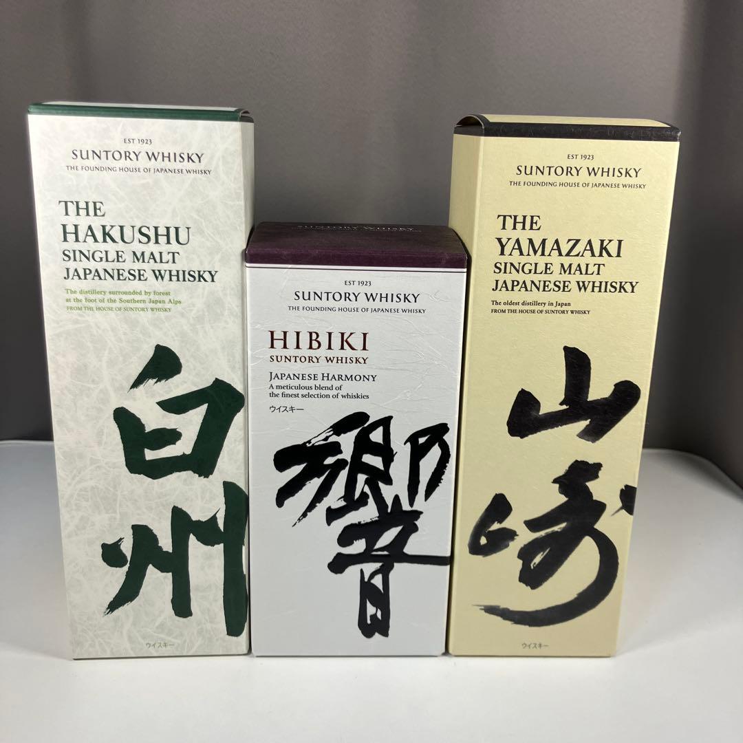 響JH 山崎　白州　3本セット