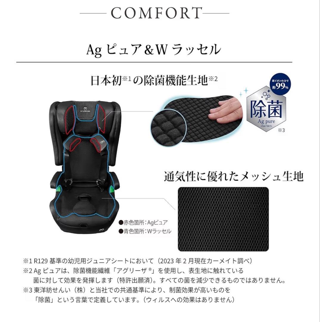 カーメイト(エールベベ) パパットR パールブラックCF135