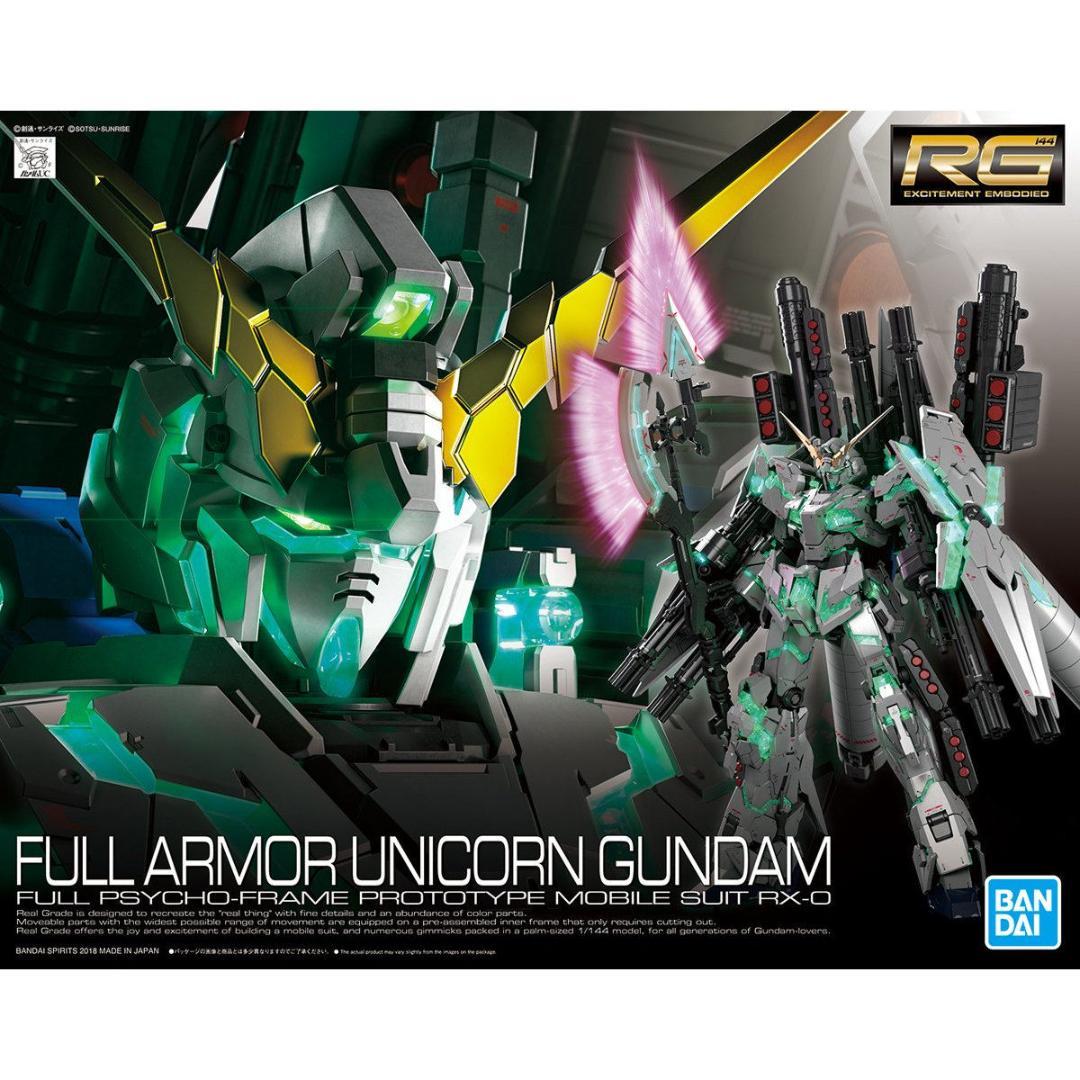 た*う様 RG　ガンプラ　4個セット　新品未組み立て