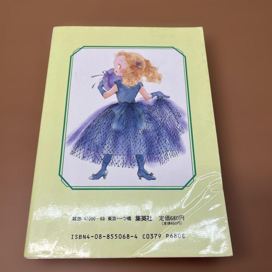 【専用】【昭和レトロ少女漫画】りんご日記 全３巻セット 川崎苑子　CGバージョン