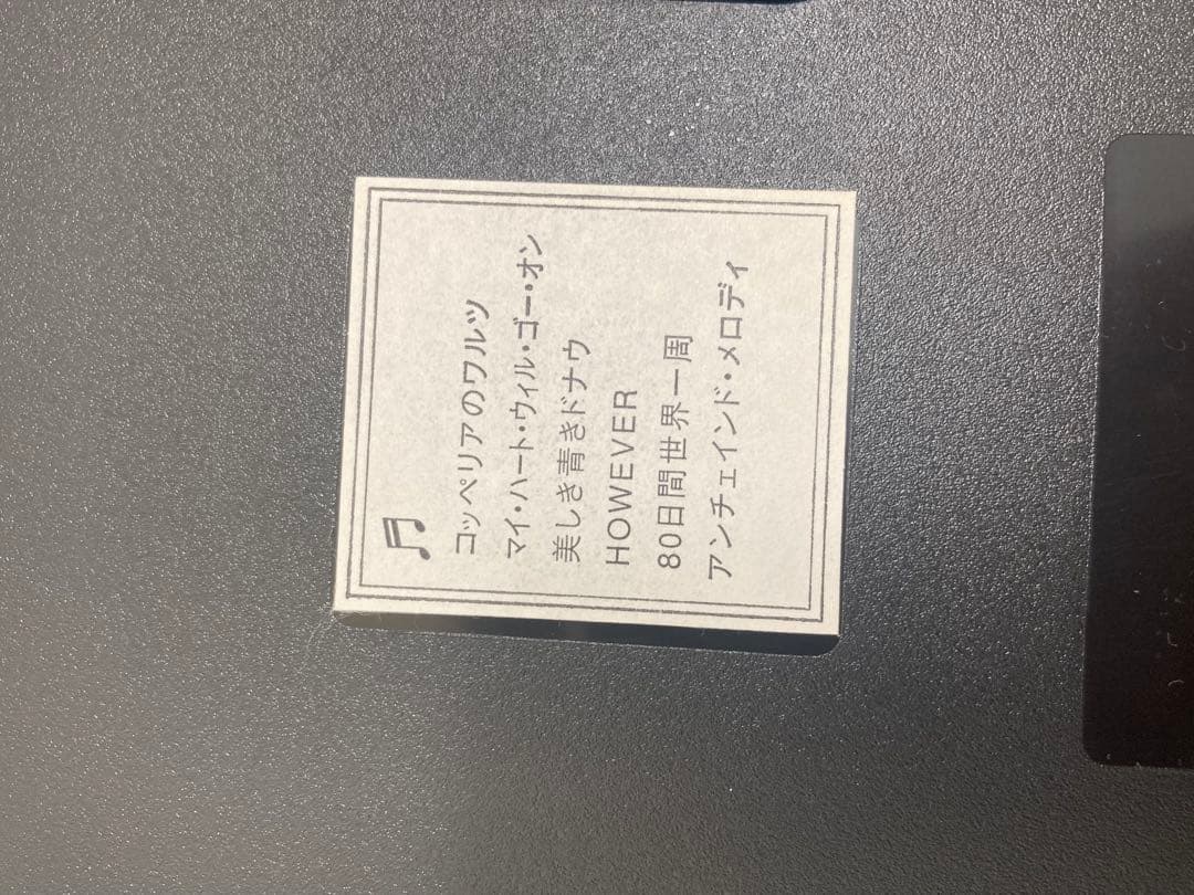 【未使用品】リズム時計　からくり時計掛時計 4MH751CZ