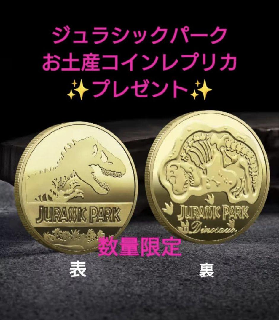 SALE ジュラシックパーク ネドリー 仕掛けシェービング缶 風 レプリカ　恐竜