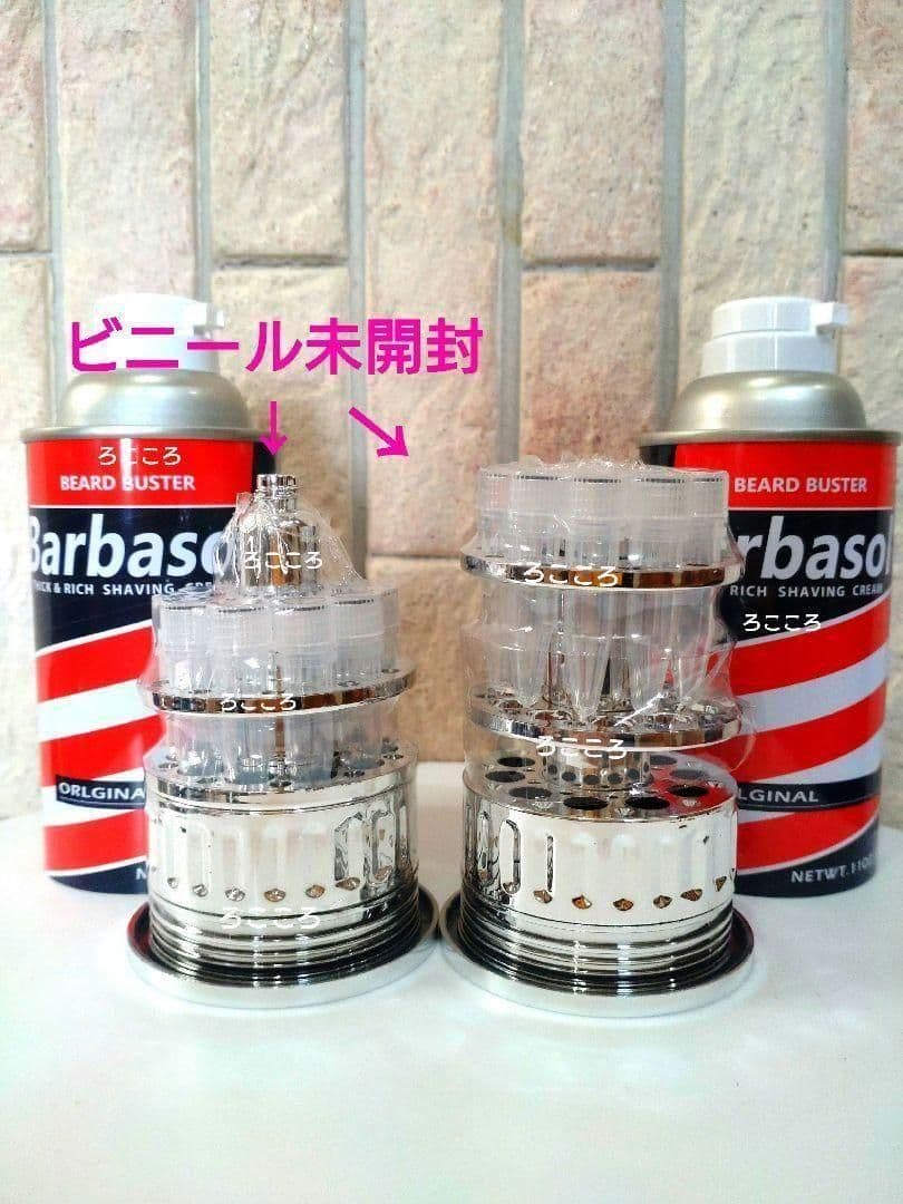 SALE ジュラシックパーク ネドリー 仕掛けシェービング缶 風 レプリカ　恐竜