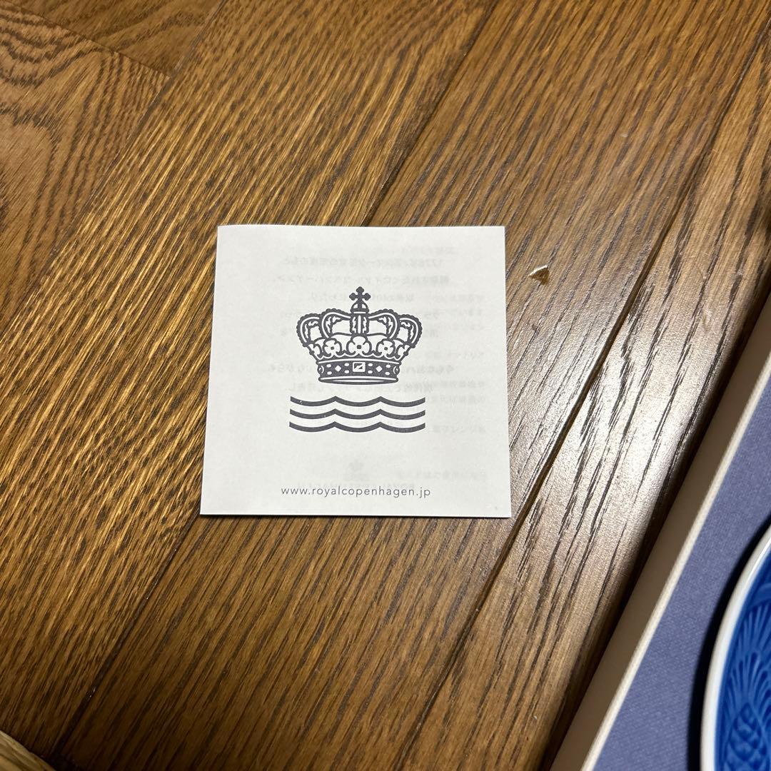 ロイヤルコペンハーゲン 2020年イヤープレート
