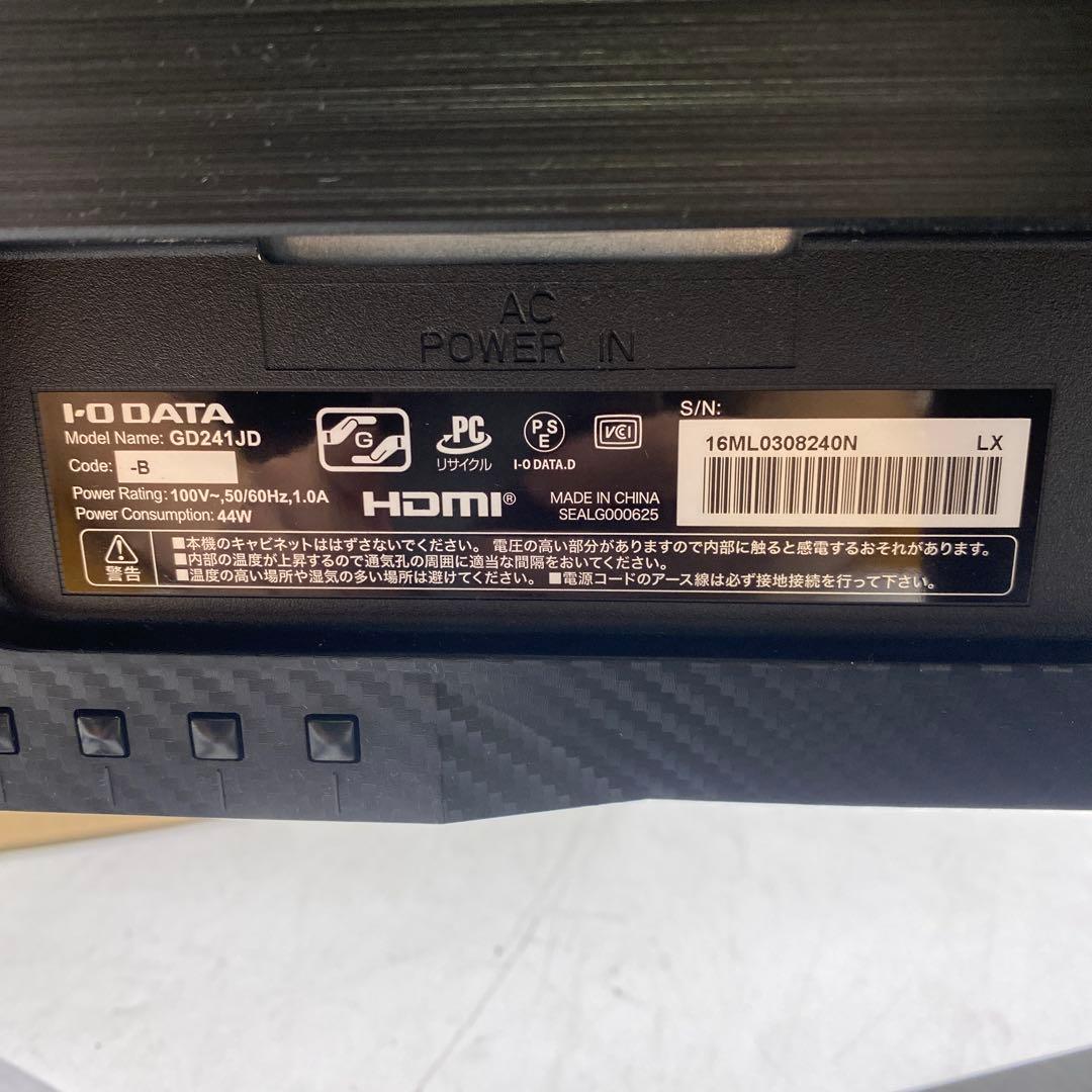 IODATA GigaCrysta 23.8型 最大180hz GD241JD