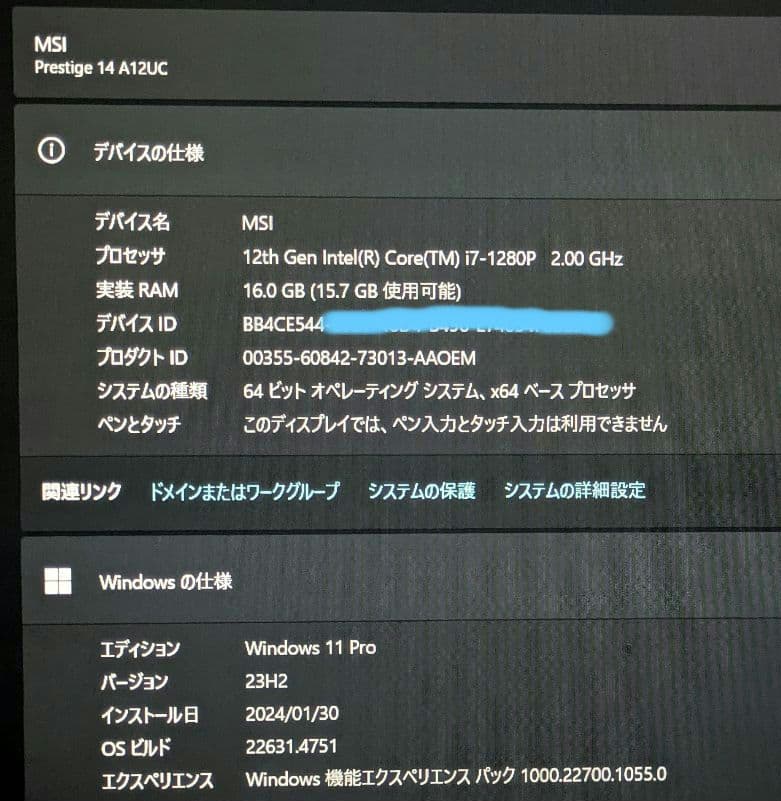Windowsノート本体 MSI Prestige14 A12UC 16GB RTX3050
