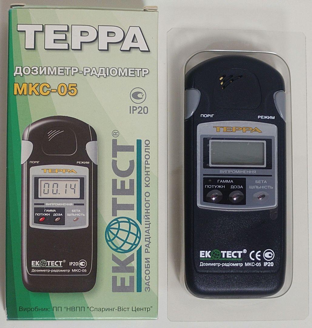 放射線測定器 TEPPA MKC-05 製