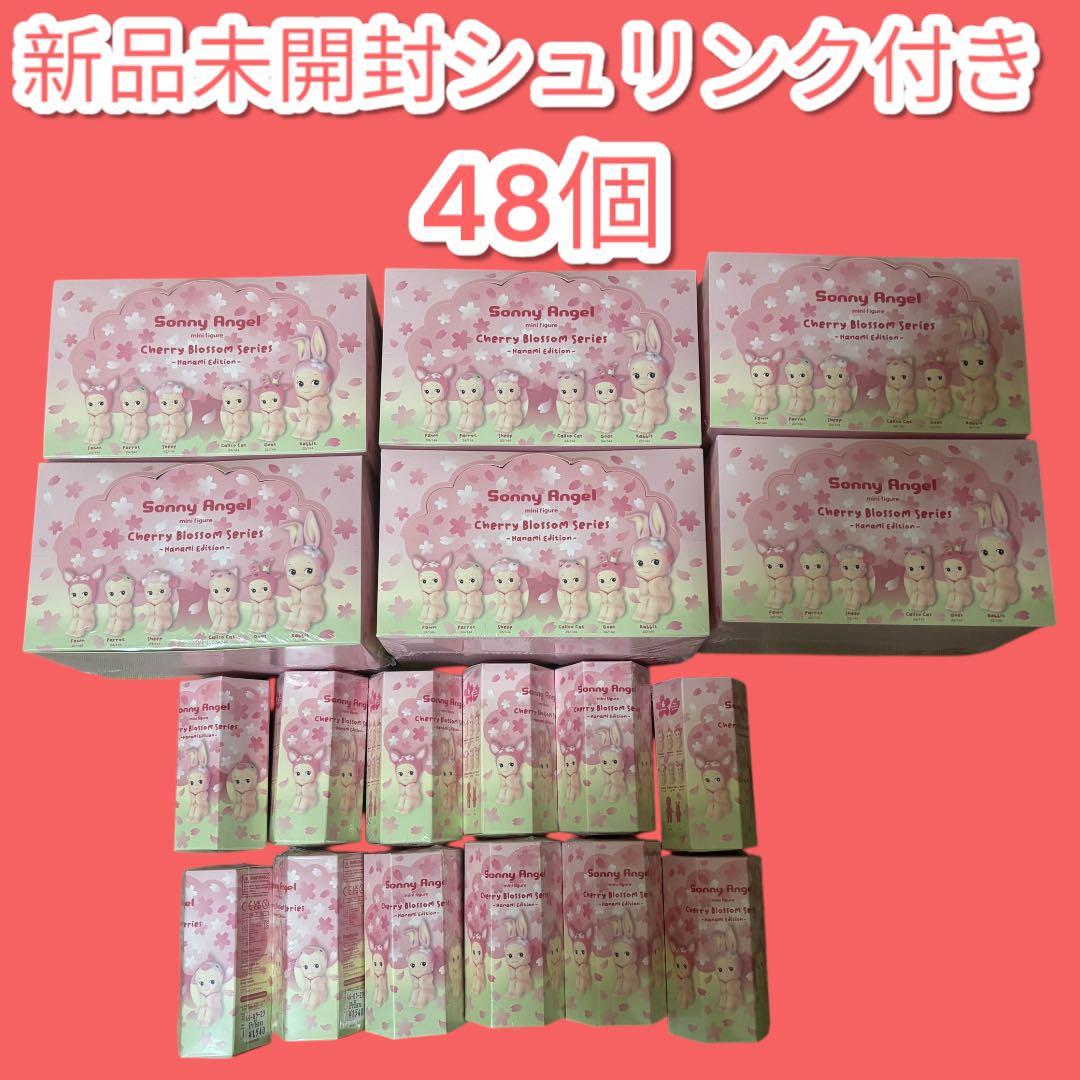 ソニーエンジェル チェリーブロッサムシリーズ アソート　桜　新品 未開封　48個