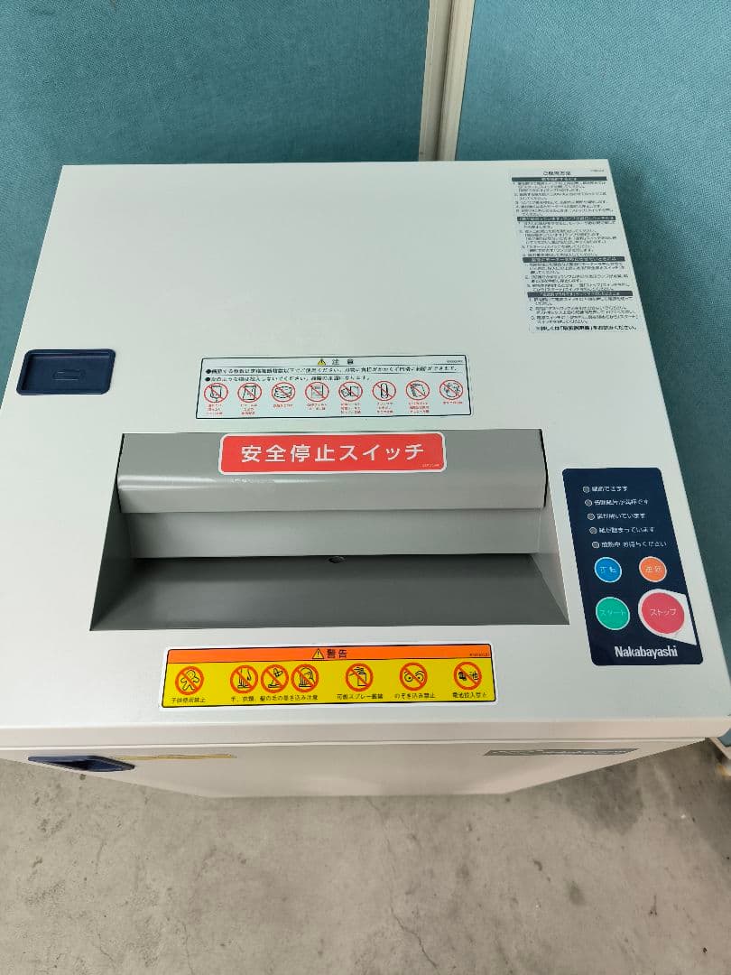 2020年購入　A3対応　ナカバヤシ　オフィスシュレッダ　SXI-406CE