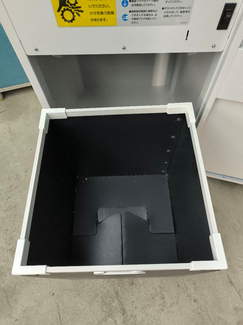 2020年購入　A3対応　ナカバヤシ　オフィスシュレッダ　SXI-406CE