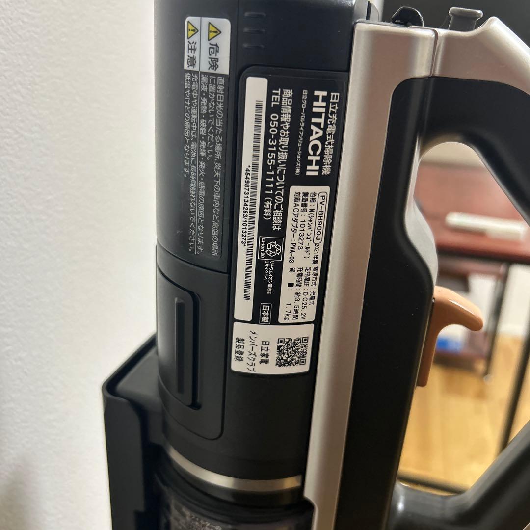 HITACHI スティッククリーナー PV-BH900J