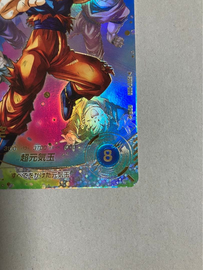 k*様 SDV7-003 孫悟空 元気玉 GDR パラレル 極美品