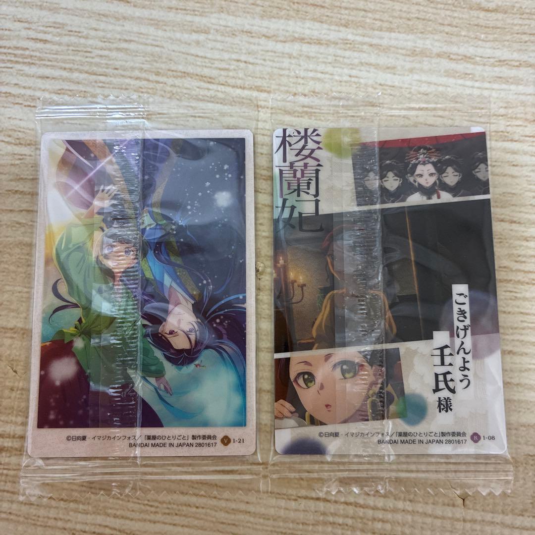 薬屋のひとりごと 1-16 全巻セット　特典おまけ付き