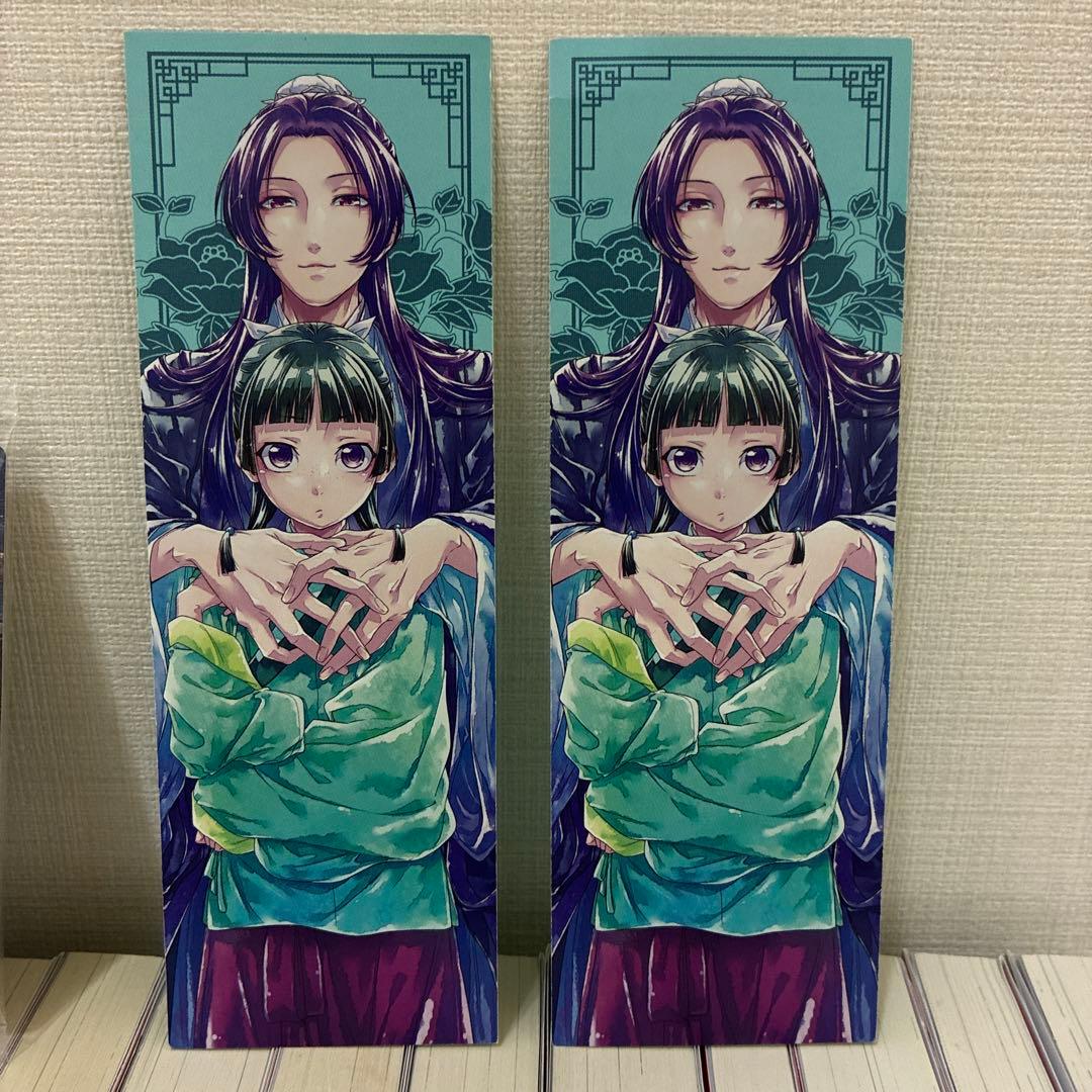 薬屋のひとりごと 1-16 全巻セット　特典おまけ付き