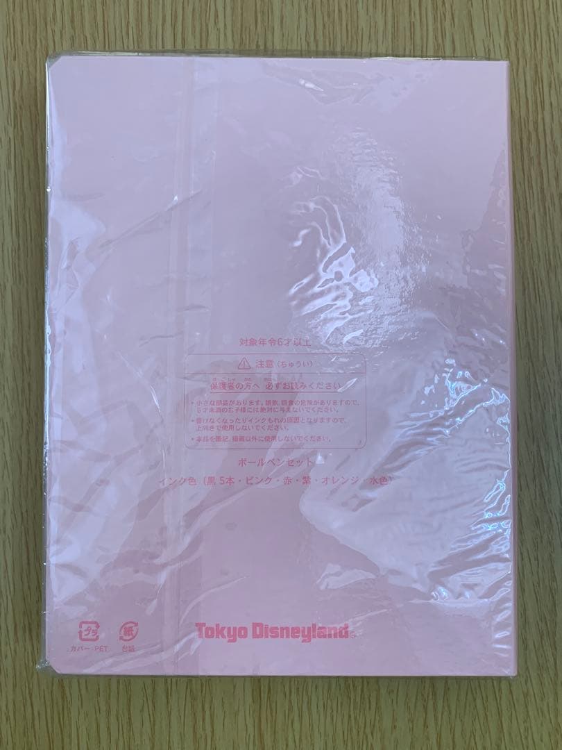 ディズニー　シンデレラブレーション　ライツオブロマンス2008　ボールペンセット