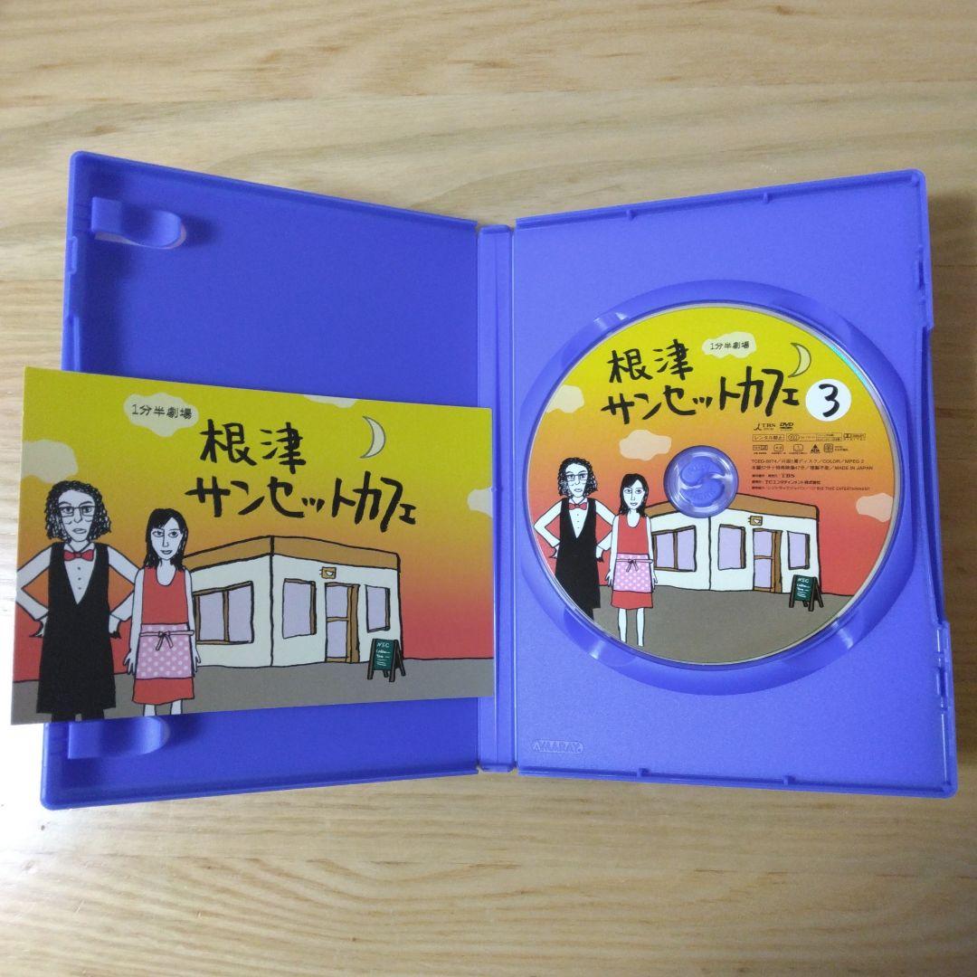 1分半劇場 倉科カナ 根津サンセットカフェ DVD1-4巻 特別ボックスセット