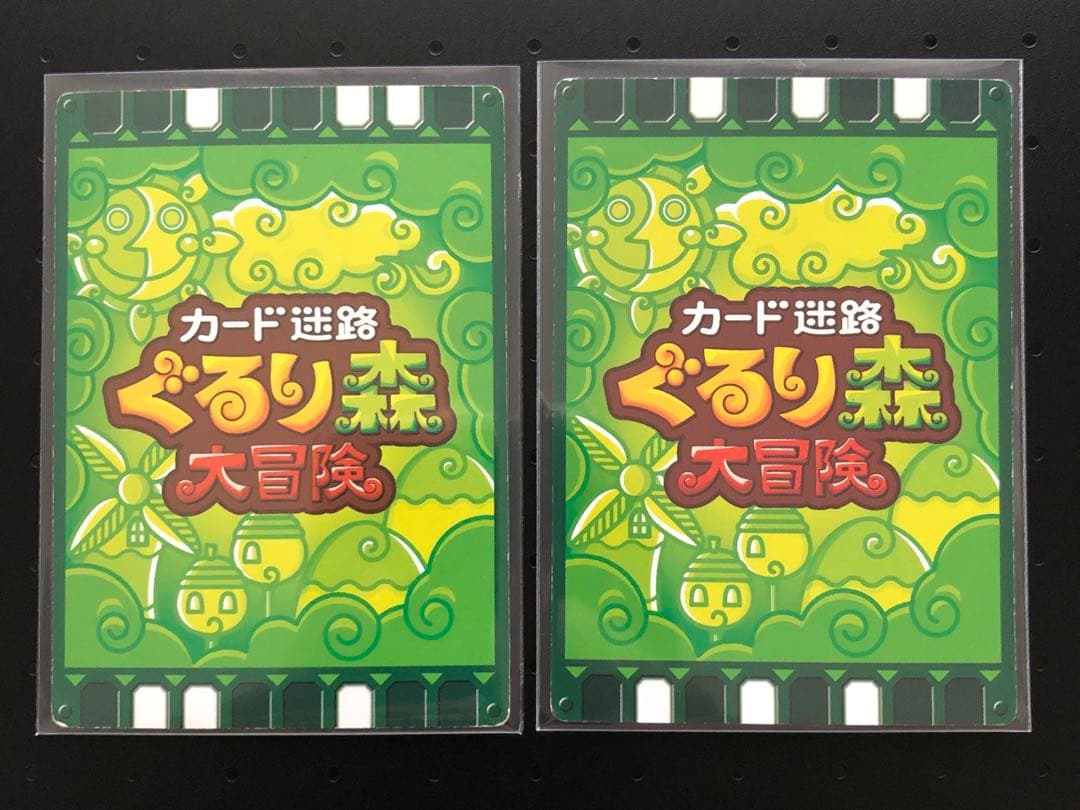 ぐるり森　廃盤激レア　ひたち海浜公園　浴衣　海くん 花ちゃん　コッキー&モスモス