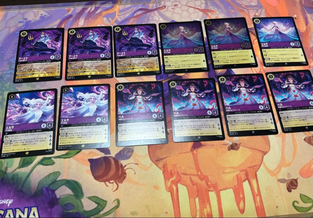 ディズニーロルカナ　アメジスト　まとめ売り