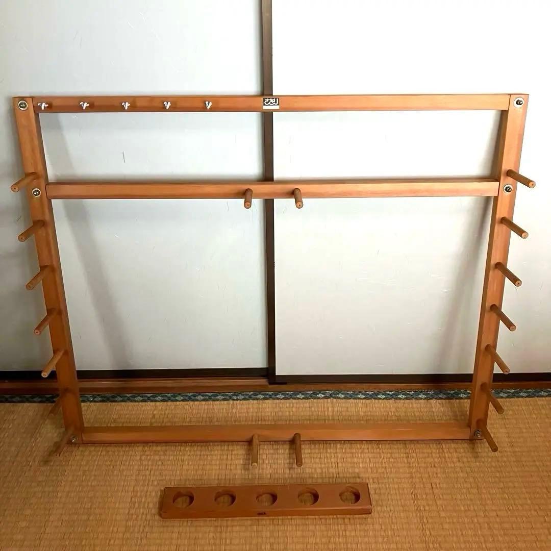 さをり　セット　整経台　糸立て　コーン立て　機織り　手織り　さをり織り