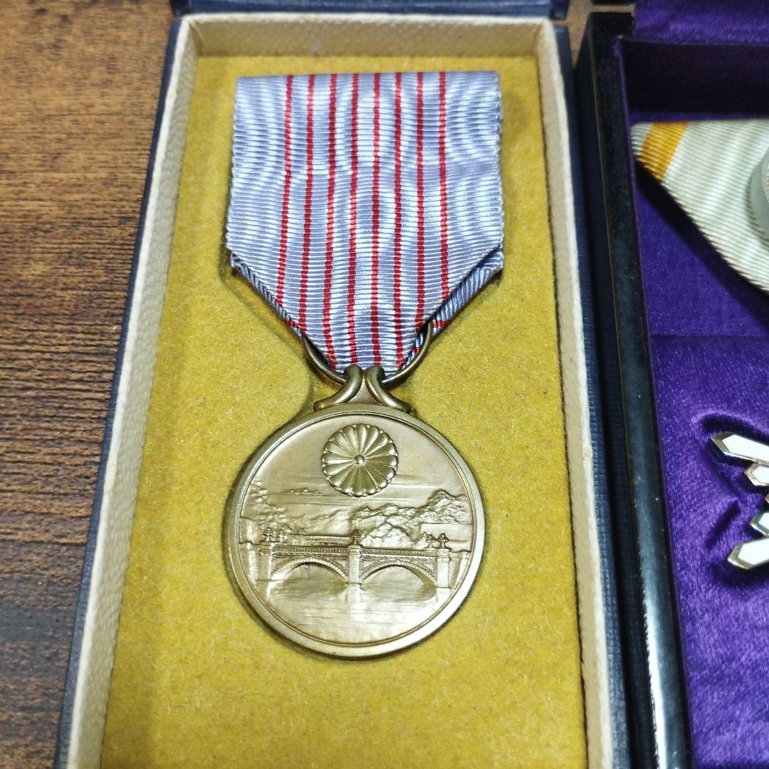 【TAISEI】勲章、記念メダルセット