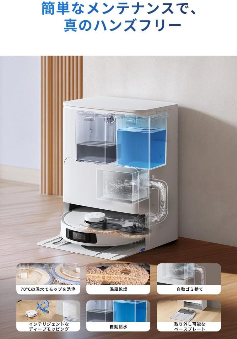 掃除機・クリーナー Ciaociao