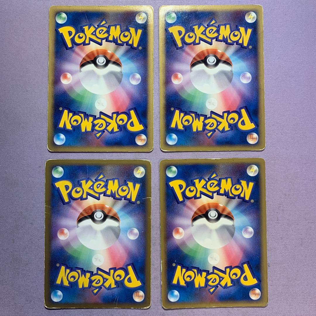 P7833 基本闘エネルギー うずまき 映画公開記念ランダムパック 2009年