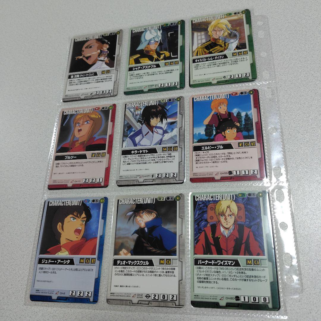 ガンダムウォー　レアカード　180枚セット