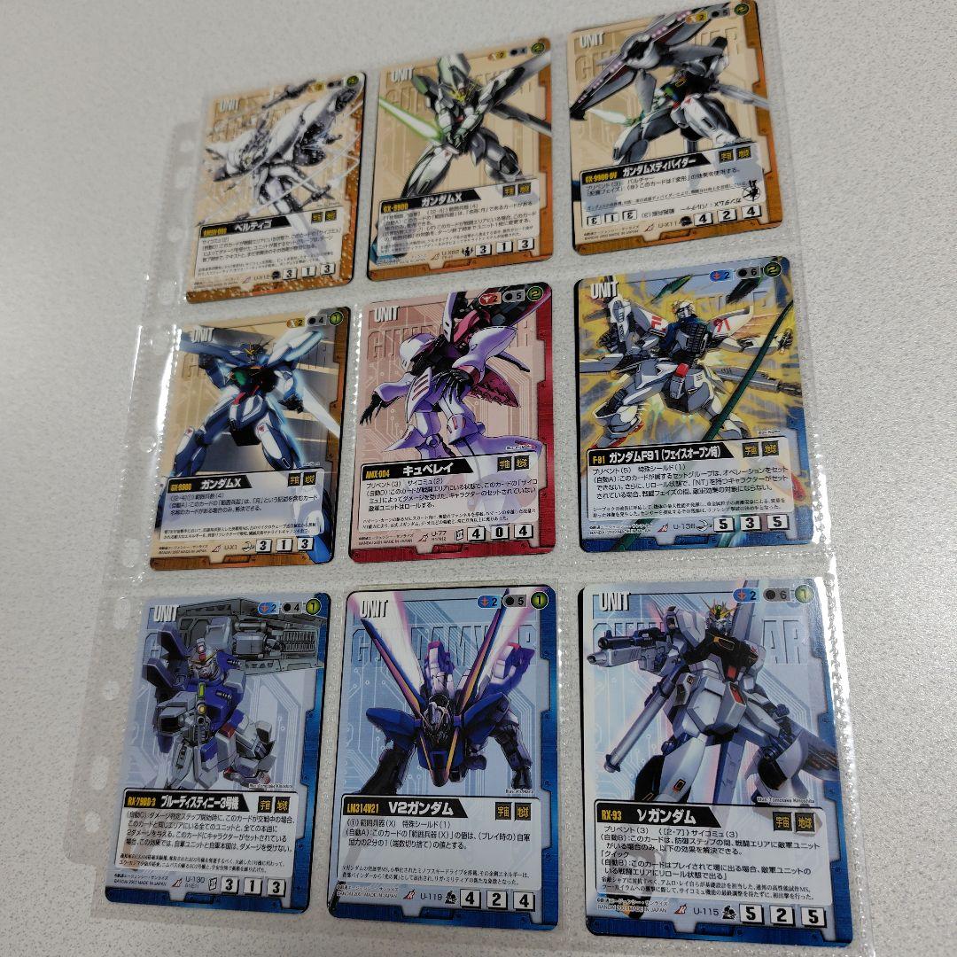 ガンダムウォー　レアカード　180枚セット