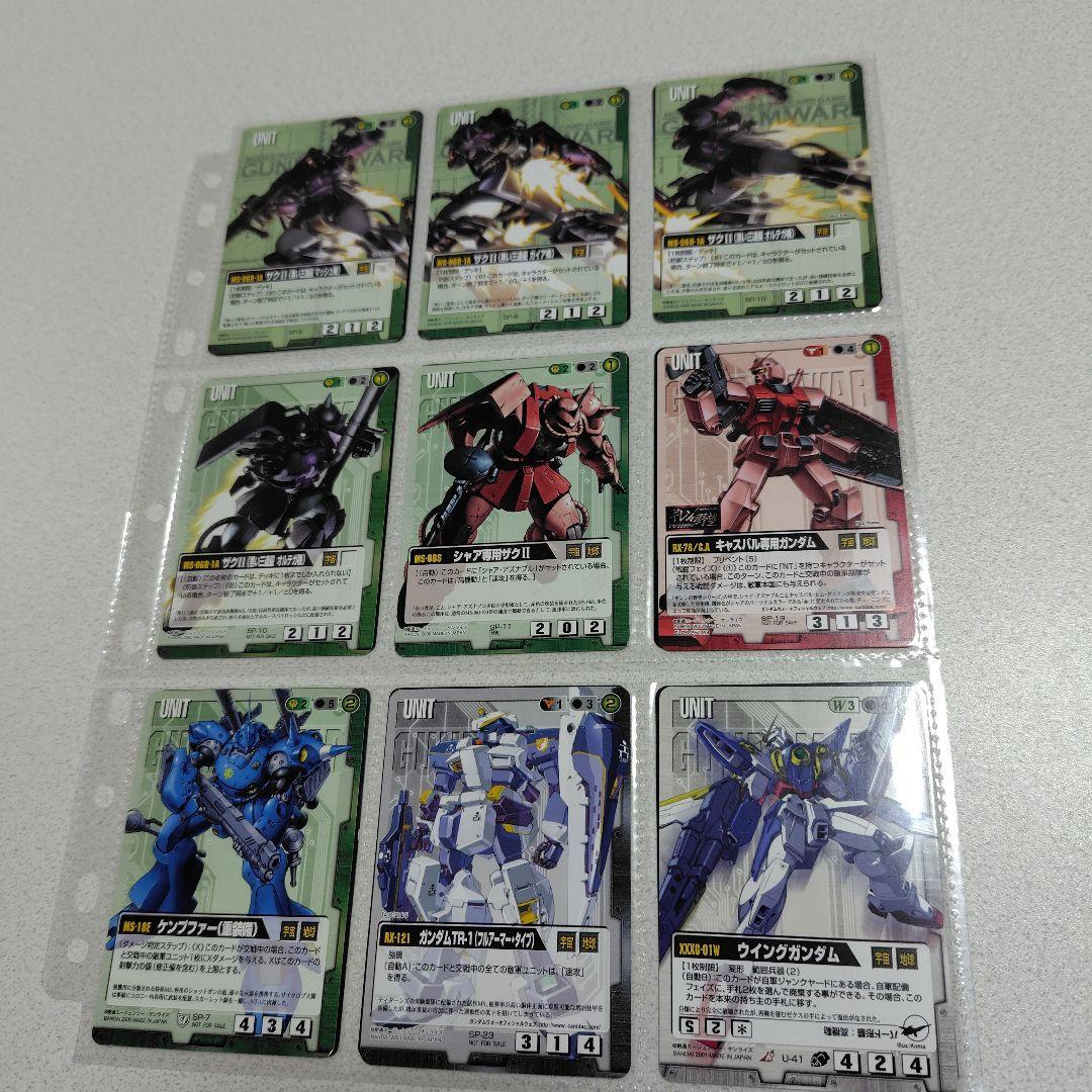 ガンダムウォー　レアカード　180枚セット
