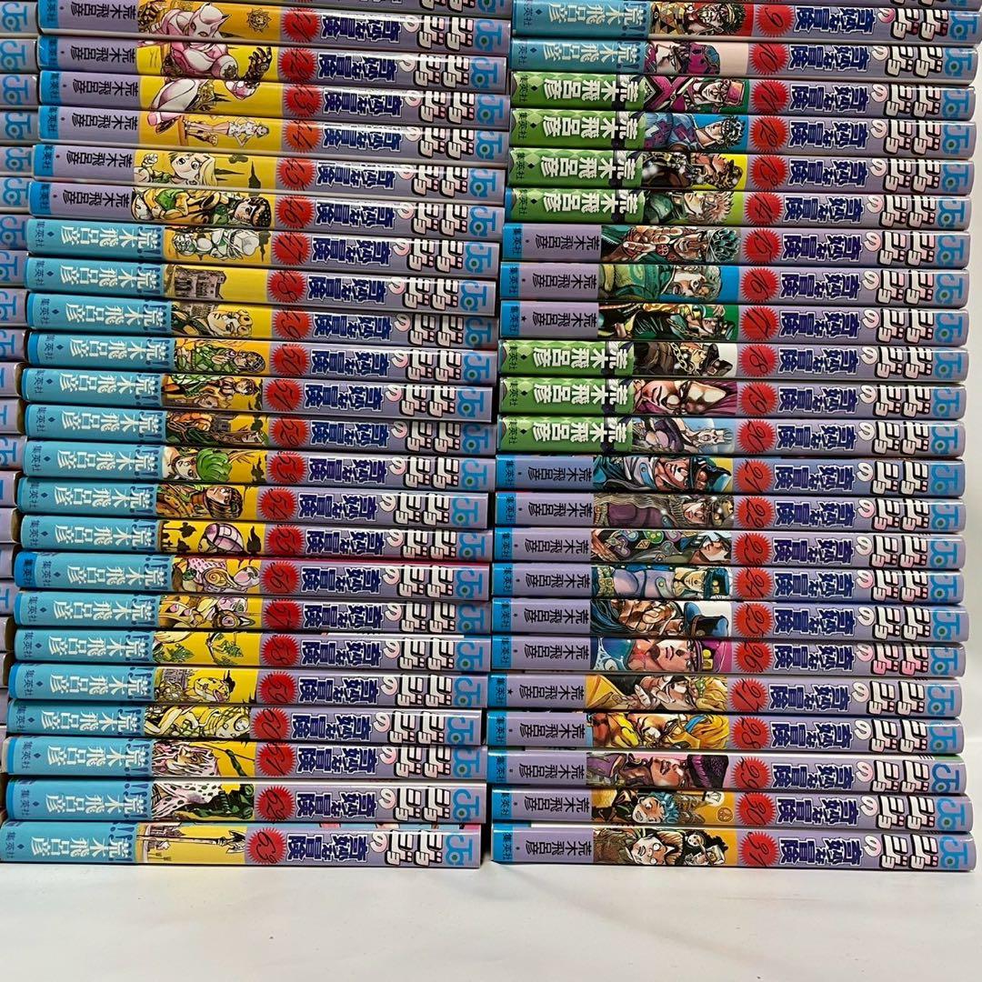 ジョジョの奇妙な冒険 全巻　ジョジョリオンストーンオーシャンスティールボールラン