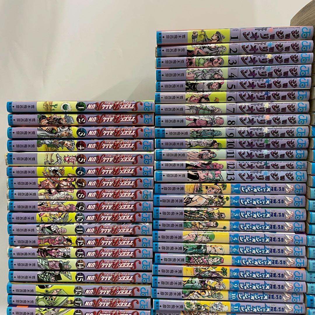 ジョジョの奇妙な冒険 全巻　ジョジョリオンストーンオーシャンスティールボールラン