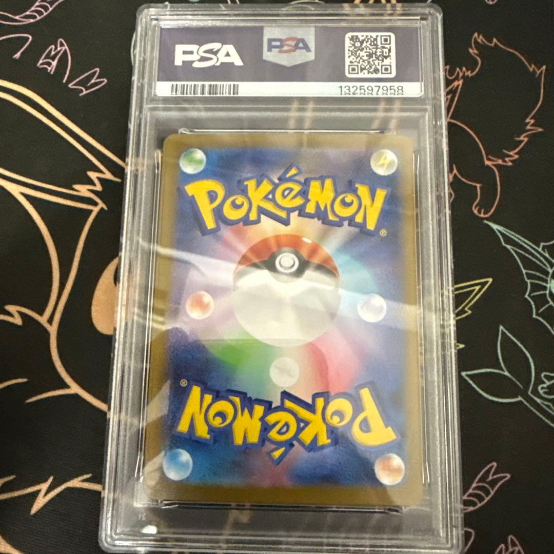 メガガルーラex SAR PSA10 鑑定品