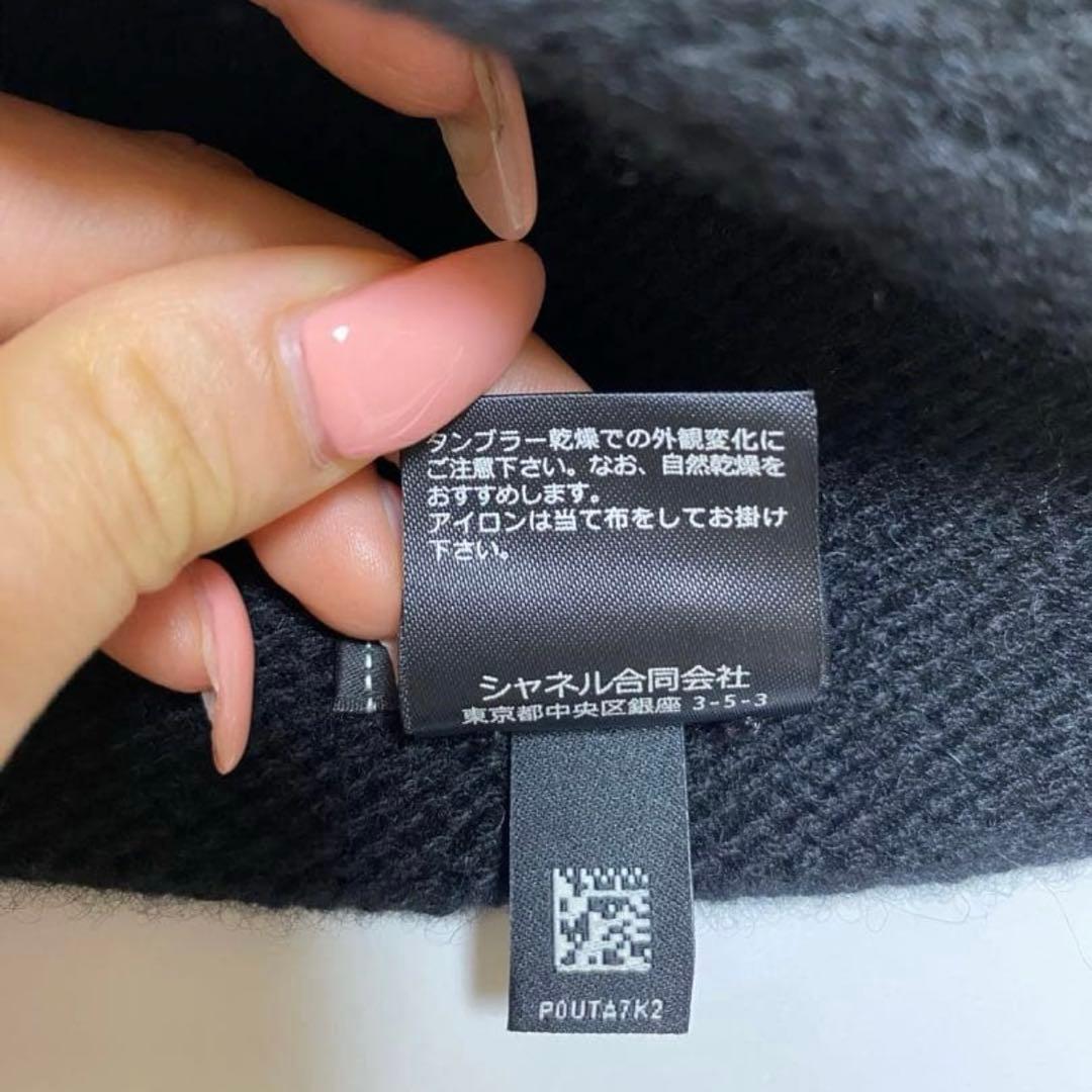 【新品未使用】CHANEL シャネル　ニット帽 ビーニーココマーク　黒