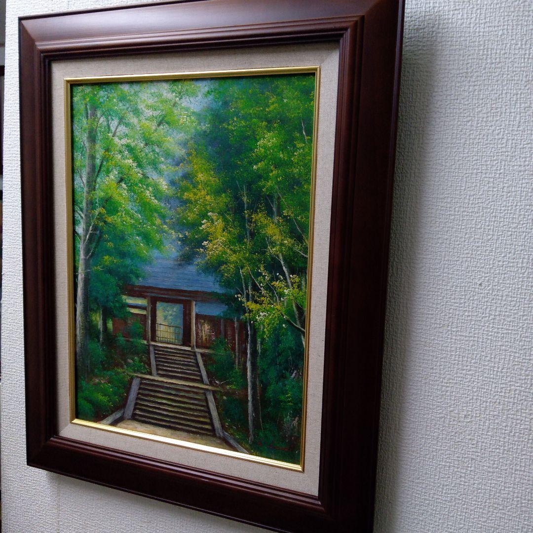 肉質油絵　立て　特寸法　円覚寺　額装仕上げ品