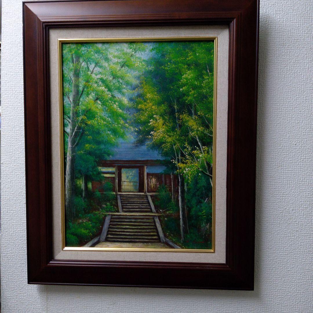 肉質油絵　立て　特寸法　円覚寺　額装仕上げ品