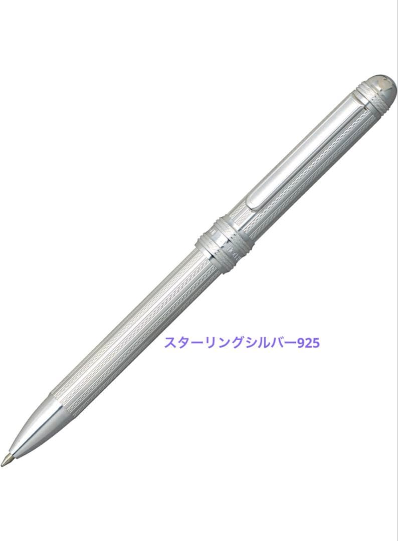 【新品 未使用】PLATINUM 多機能ペン スターリングシルバー アミシマ