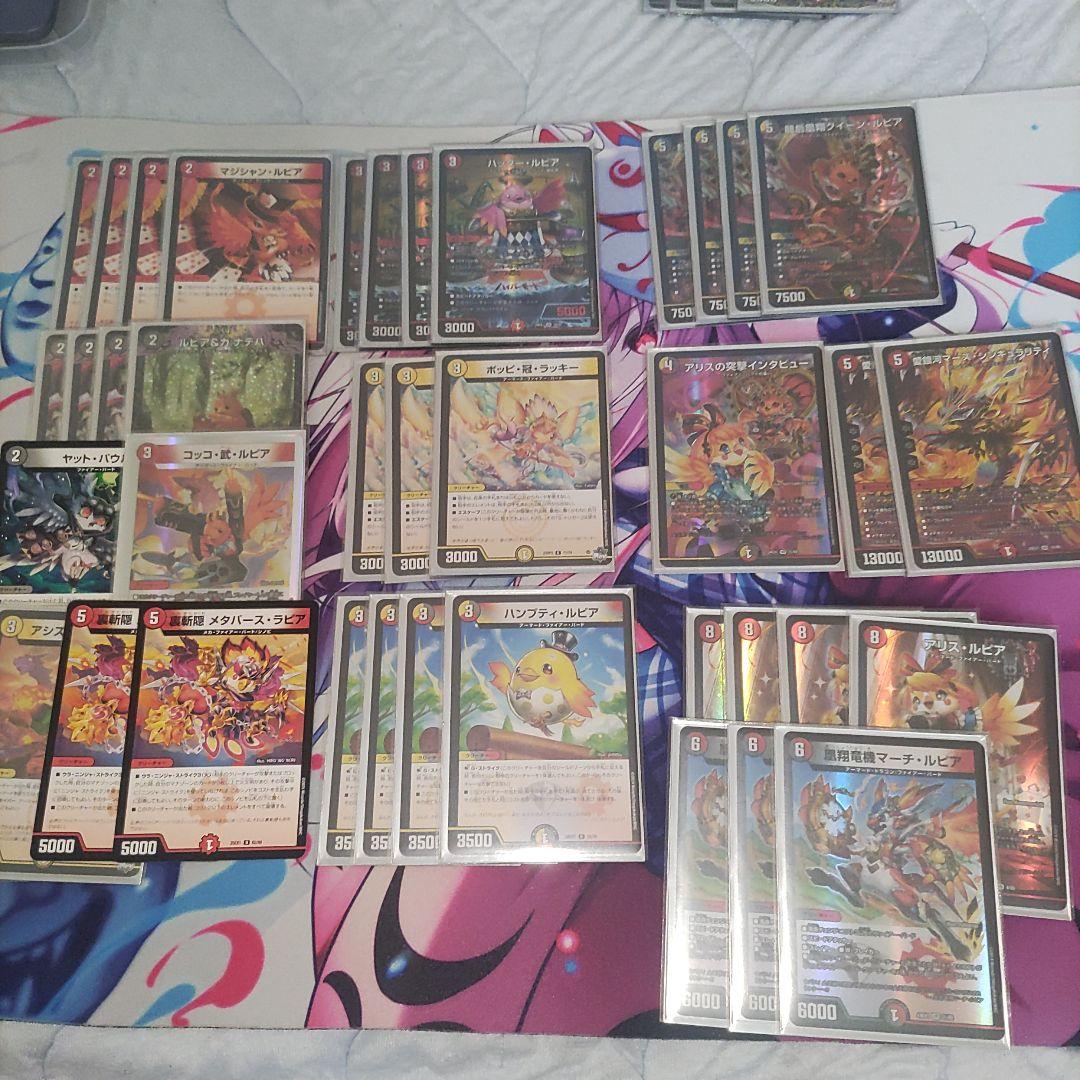 カ*。様 ファイアーバード デッキ リペア