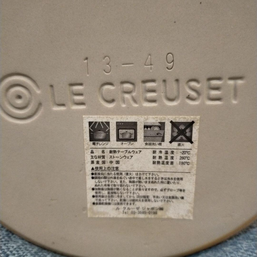 美品 LE CREUSET イエローペットフードコンテナースクープ付き13-49